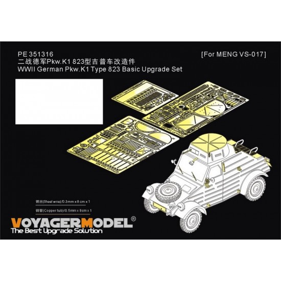 1/35 WWII German Pkw.K1 Type 823 Basic Upgrade Set for Meng VS-017