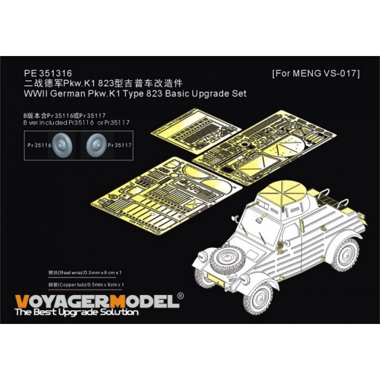 1/35 WWII German Pkw.K1 Type 823 Basic Upgrade Set with Wheels for Meng VS-017