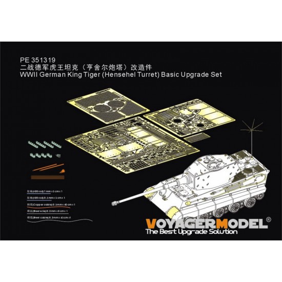 1/35 WWII German King Tiger (Hensehel Turret) Basic Upgrade Set for Rye Field Model 5126