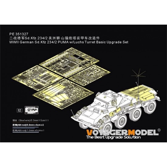 1/35 WWII German Sd.Kfz 234/2 PUMA with Luchs Turret Basic Upgrade Set for Dragon 6696