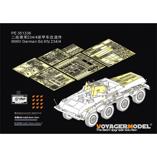 1/35 WWII German Sd.Kfz 234/4 Upgrade Set for Dragon 6221