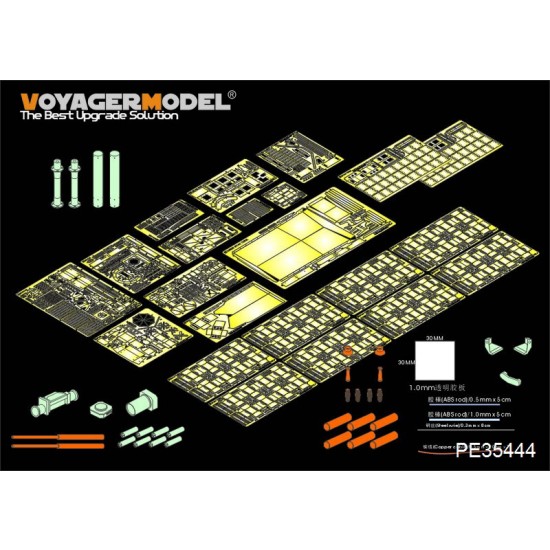 1/35 Modern US M1A2 Tusk2 Abrams Late Basic Detail-up Set for Dragon kit #3536