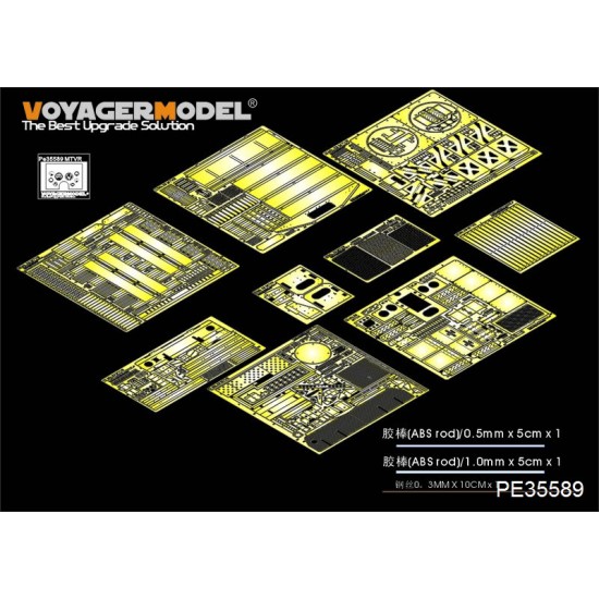 1/35 Modern US Mk.23 MTVR Basic Detail Set for Trumpeter kit #01011 