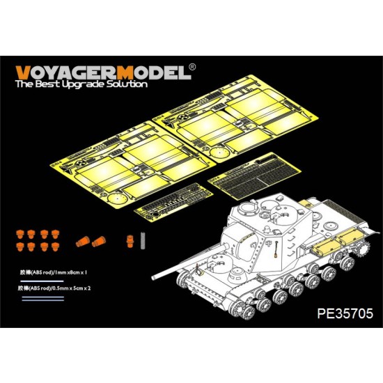 1/35 Russian KV-5 (Object 225) Heavy Tank Basic Detail-up Set for Takom 2006 kit