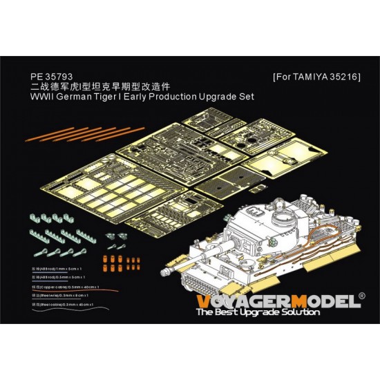 1/35 WWII German Tiger I Early Upgrade Set for Tamiya 35216