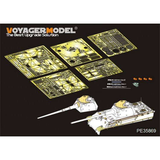 1/35 WWII Panther II Tank Basic Detail Set for Amusing Hobby #35A018