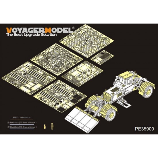 Ph35015 1/35 Modern US Husky Mk.III VMMD w/GPRS Detail Set for Panda Hobby # ...