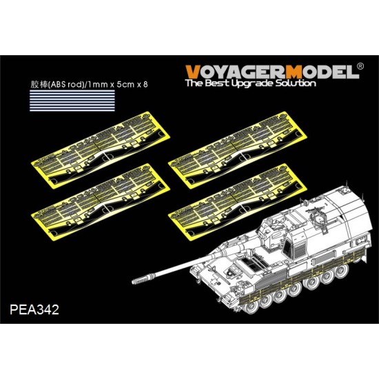 1/35 Modern German PzH2000 Side Skirts for Meng TS-012 kit