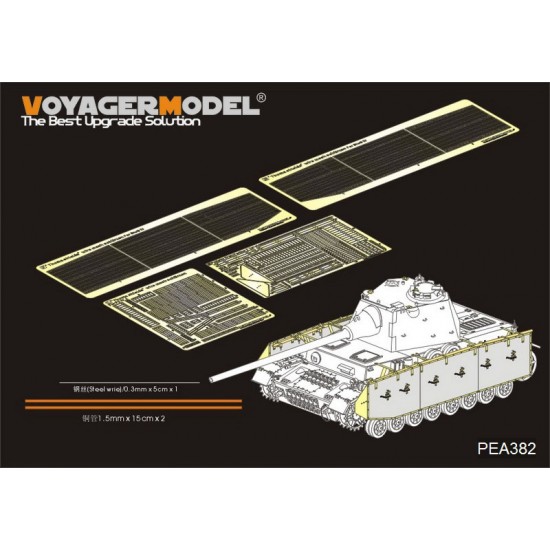 1/35 German PzKpfw.IV Ausf.J (mit Panther F Turret) Thoma Shields Wire Mesh Schurzen