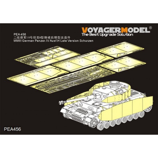 1/35 WWII German Panzer.IV Ausf.H-J Late Version Schurzen