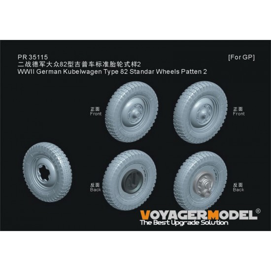 1/35 WWII German Kubelwagen Type 82 Standar Wheels Pattern 2