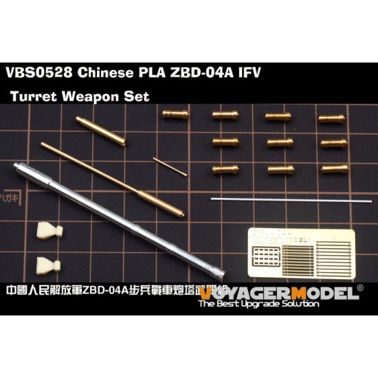 1/35 Chinese PLA ZBD-04A IFV Turret Weapon Set for Panda Hobby kit #PH35042