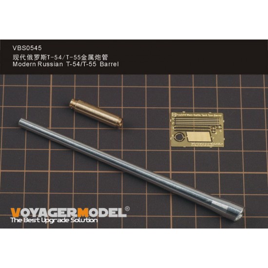 1/35 Modern Russian T-54/T-55 Barrel Detail Set for MiniArt kits