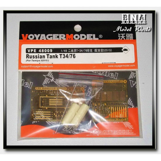 Detail Set for 1/48 Russian Tank T-34/76 for Tamiya kit #32515 (5pcs)
