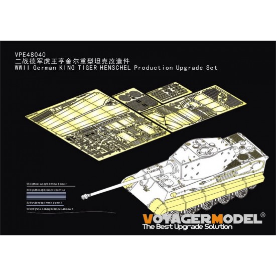 1/35 WWII German KING Tiger Henschel Upgrade Set for UTSTAR 005