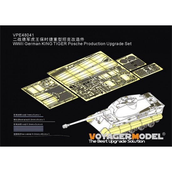 1/35 WWII German KING Tiger Posche Upgrade Set for UTSTAR 008