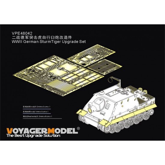 1/35 WWII German Sturm Tiger Upgrade Set for Tamiya 32591