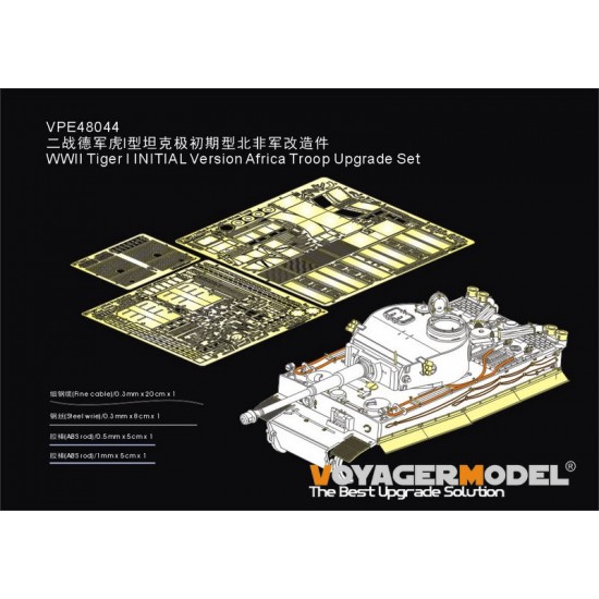 1/35 WWII Tiger I Initial Version Africa Troop Upgrade Set for Tamiya 32529/32603/32504