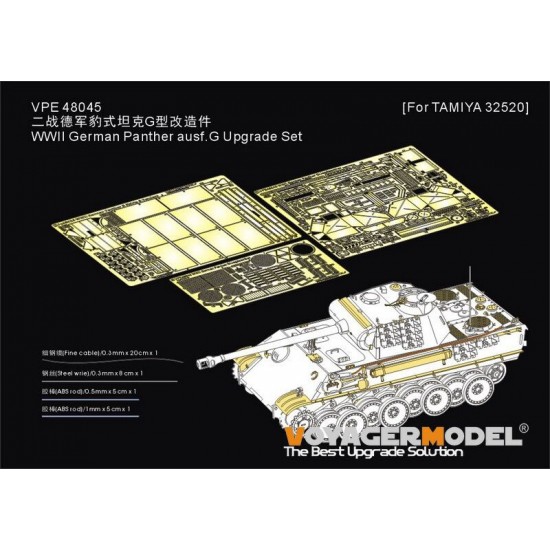 1/35 WWII German Panther Ausf.G Upgrade Set for Tamiya 32520