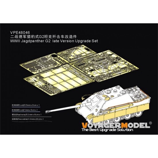 1/35 WWII Jagdpanther G2 Late Version Upgrade Set for Tamiya 32522