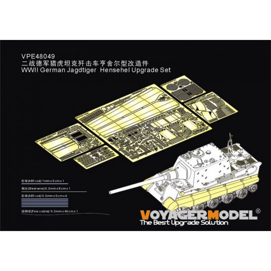 1/35 WWII German Jagdtiger Hensehel Upgrade Set for Tamiya 32569
