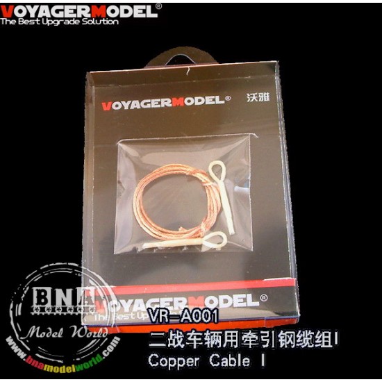 1/35 Copper Cable I