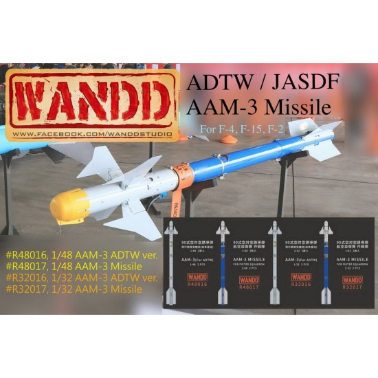 1/32 F-4/15/2 AAM-3 Missile for Fighter Squadron (2pcs)