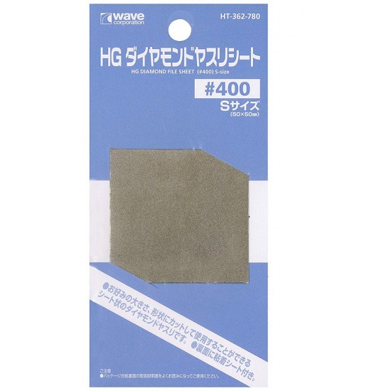 HG Diamond File Sheet #400 (S, 50 x 50mm)