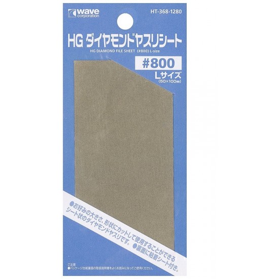 HG Diamond File Sheet #800 (L, 50 x 100mm)