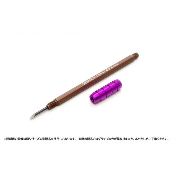 HG Narrow Width Engraver (round, width: 2.4mm)