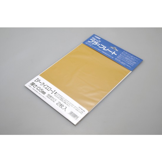Styrene Plate B5 #Dark Yellow (182mm x 256mm x 0.5mm)