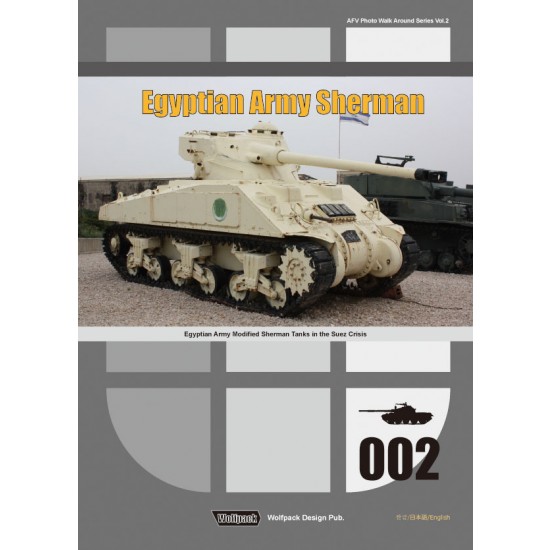 AFV Photo Walk Around Series Vol.2: Egyptian Army Modified Sherman in the Suez Crisis (48 pages)