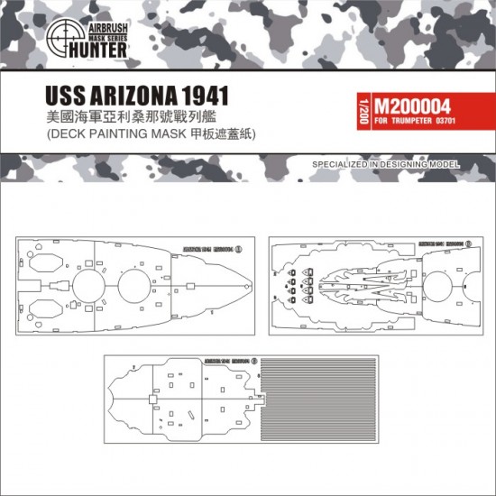 1/200 USS Arizona 1941 Deck Paint Masking Sheet for Trumpeter kit #03701