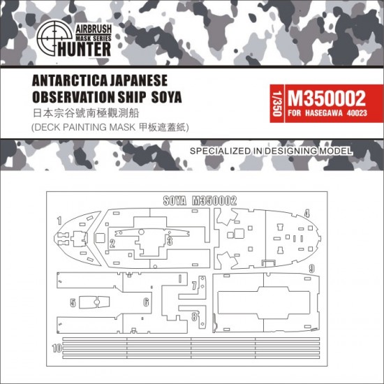 1/350 Antarctica Japanese Observation Ship Soya Deck Painting Mask for Hasegawa #40023