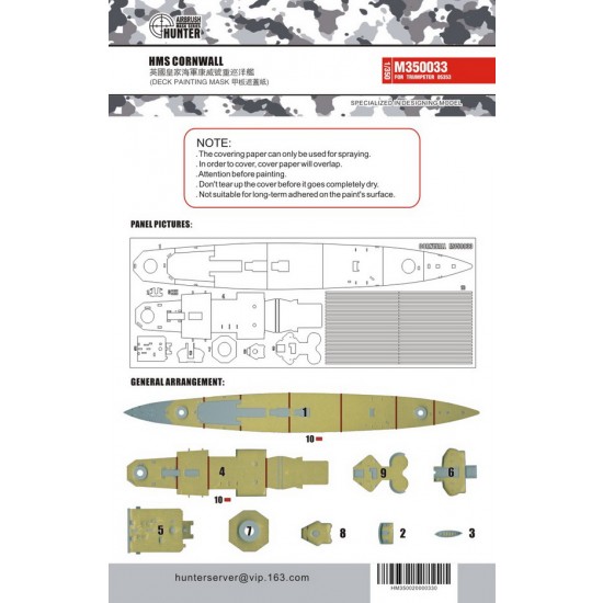 1/350 HMS Cornwall Deck Paint Masking for Trumpeter kit #05353