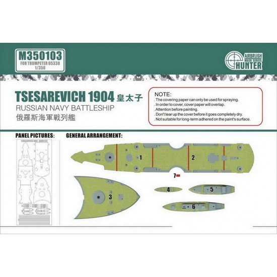 1/350 Russian Tsesarevich 1904 Deck Painting Mask for Trumpeter kit #05338