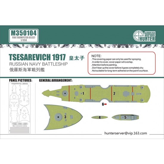 1/350 Russian Battleship Tsesarevich 1917 Deck Painting Mask for Trumpeter kit #05337