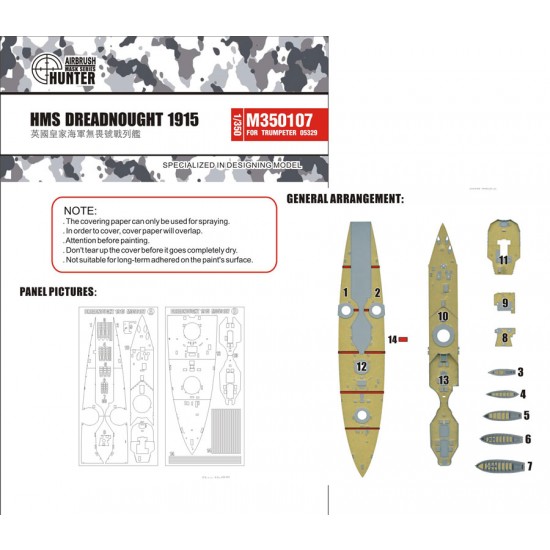 1/350 HMS Dreadnought 1915 Deck Painting Mask for Trumpeter kit #05329