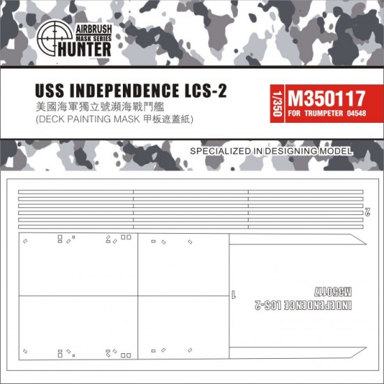 1/350 USS Independence LCS-2 Deck Painting Mask for Trumpeter kit #04548