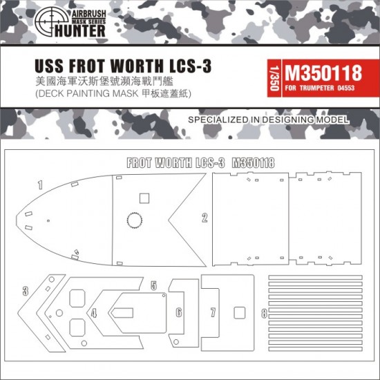 1/350 USS Fort Worth LCS-3 Deck Painting Mask for Trumpeter kit #04553
