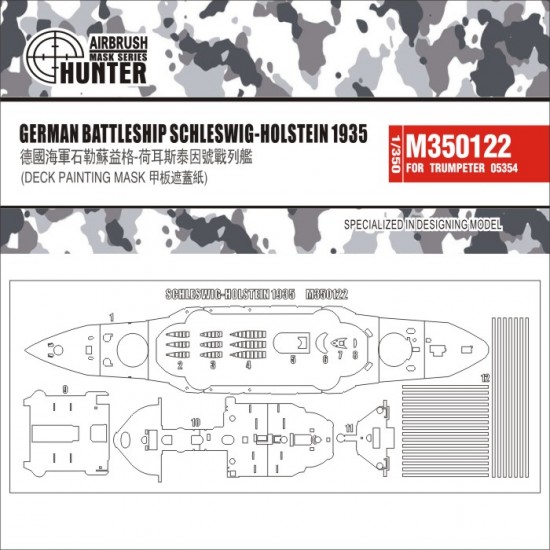 1/350 SMS Schleswig-Holstein Battleship 1935 Deck Painting Mask for Trumpeter kit #05354