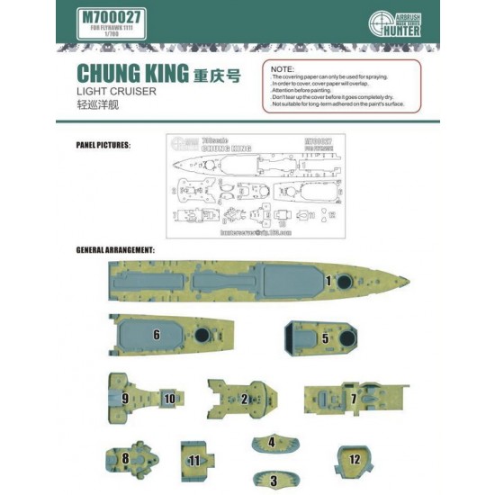 1/700 Chinese Navy Light Cruiser "Chung King" Deck Masking Sheet for Flyhawk kit FH1111