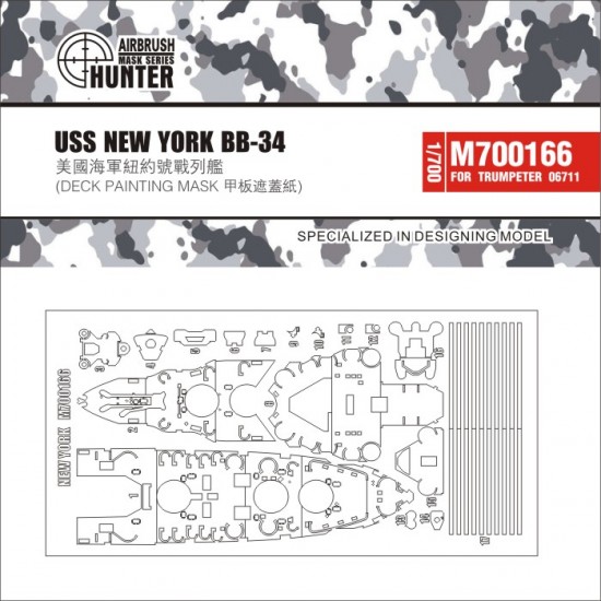 1/700 USS New York BB-34 Deck Painting Mask for Trumpeter kit #06711