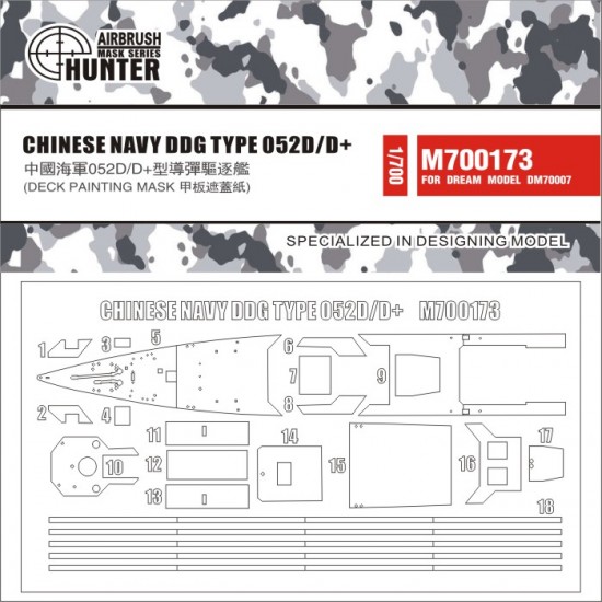 1/700 Chinese Navy DDG Type 052D/D+ Deck Painting Mask for Dream Model #DM70007