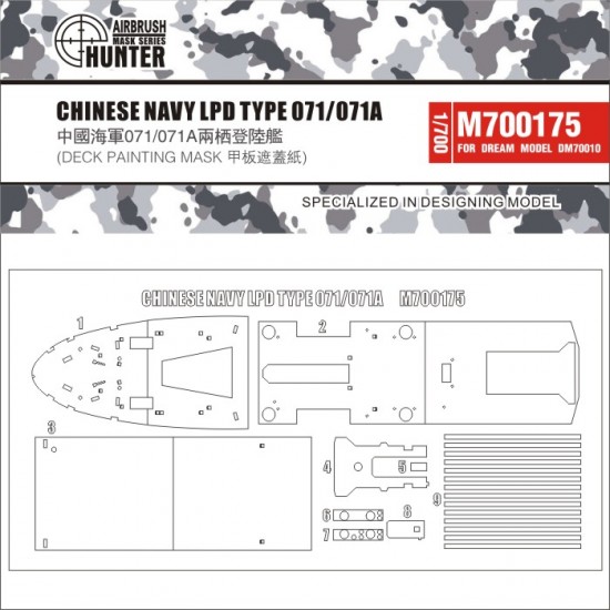 1/700 Chinese Navy LPD Type 071/071A Deck Painting Mask for Dream Model #DM70010