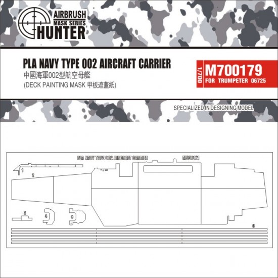 1/700 PLA Navy Type 002 Aircraft Carrier Deck Painting Mask for Trumpeter kit #06725