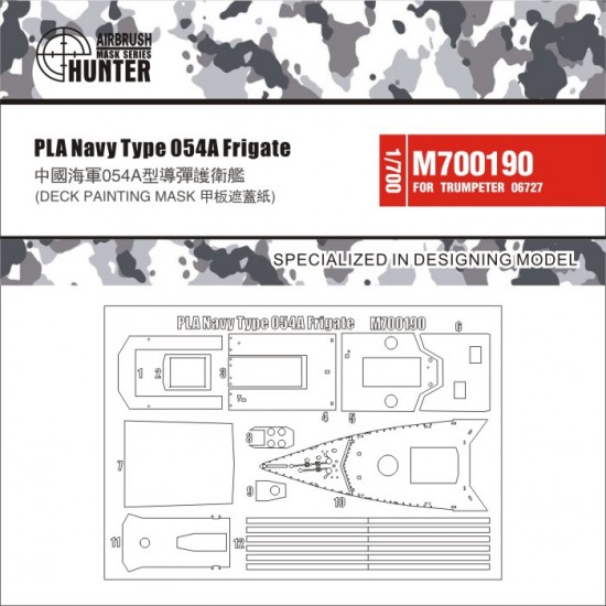 1/700 Type 054A Frigate Deck Paint Masking Sheet for Trumpeter kit #06727