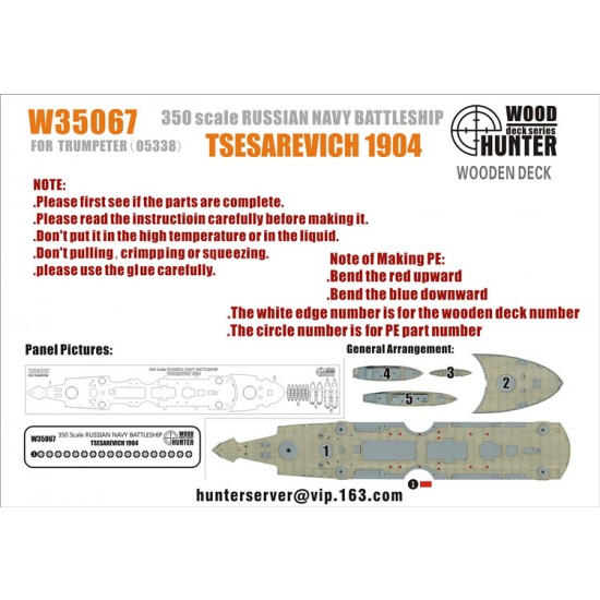 1/350 Russian Tsesarevich 1904 Wood Deck for Trumpeter kit #05338
