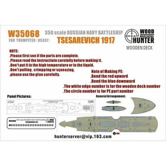1/350 Russian Tsesarevich 1917 Wood Deck for Trumpeter kit #05337