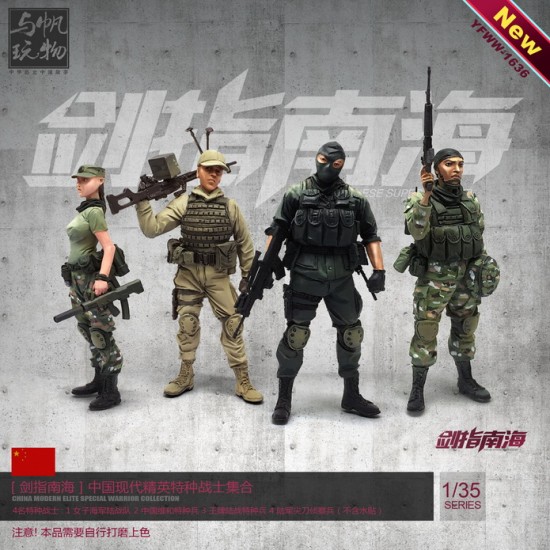 1/35 Modern Chinese Special Forces Elite Soldiers (4 figures)
